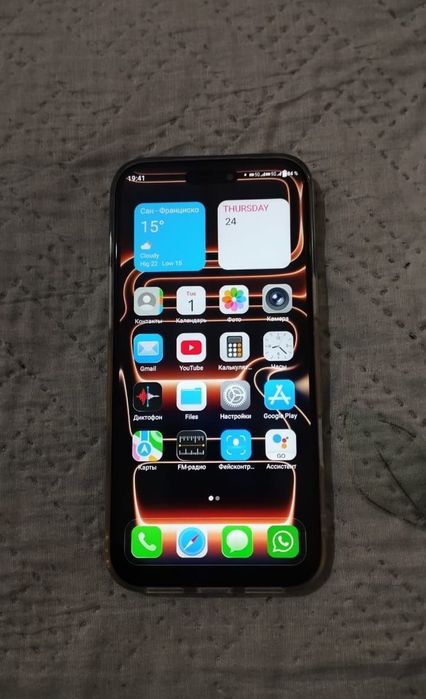 Iphone 17 Pro Max