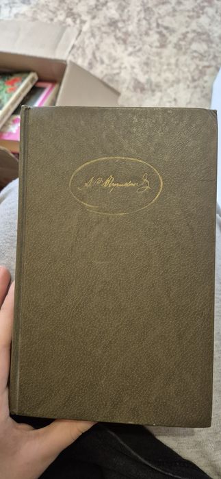 Старые книги,  СССР