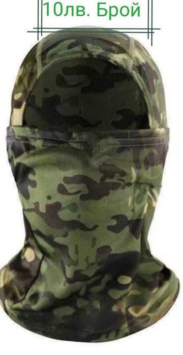 Маска балаклава,боне, бандана, спорт,ски, туризъм, хоби, активност