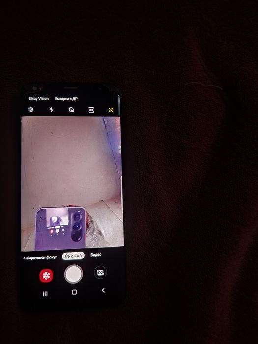 Samsung Galaxy S8