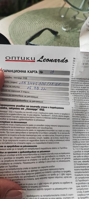 Ray Ban RB 3445 006/11 61