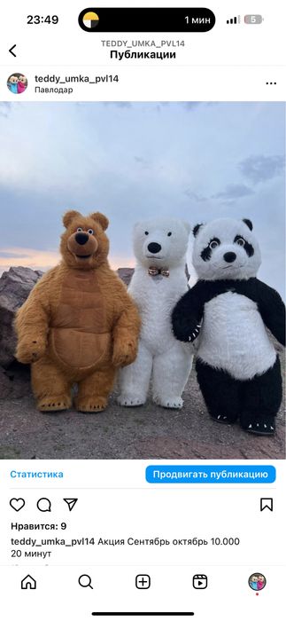 5000 аренда ростовых кукол