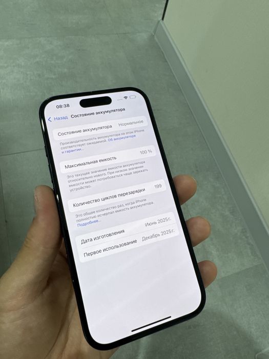Айфон16;Iphone16
