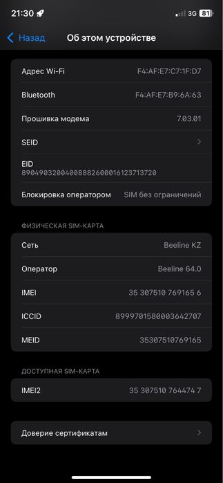 Айфон xr обмен и