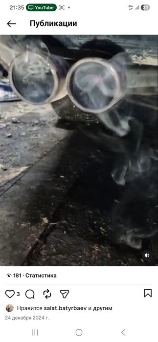 Сварка глушителей