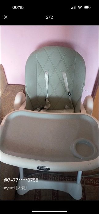 Стульчик для кормление ребенка