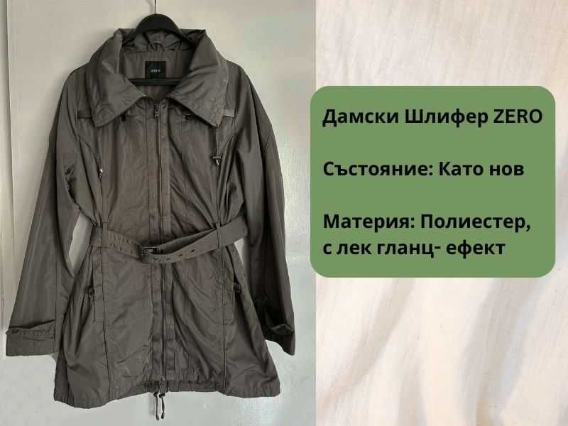 3 бр Стилни дамски шлифери, размер М за 15€