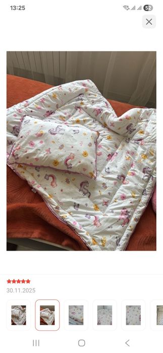 детский корпе мен копшык