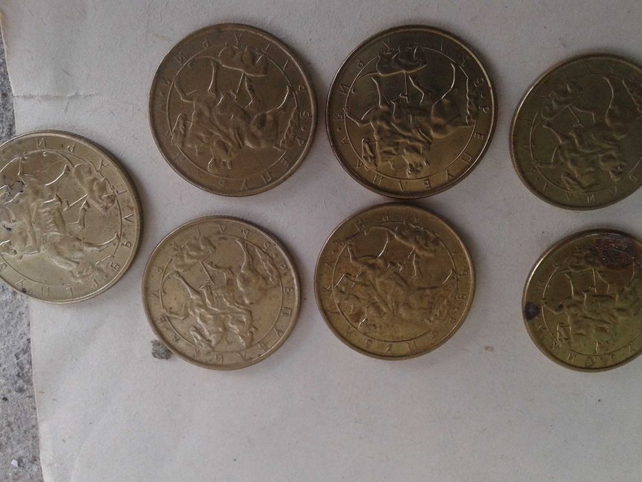 Стари монети и банкноти