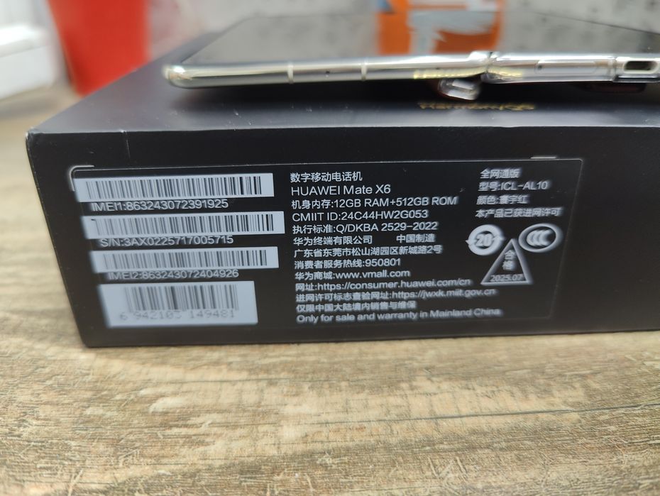 Huawei mate X6 12/512