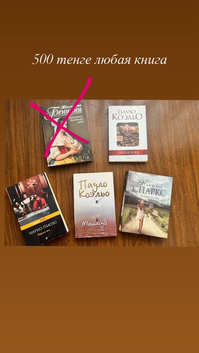 Продам книги в идеальном состоянии.