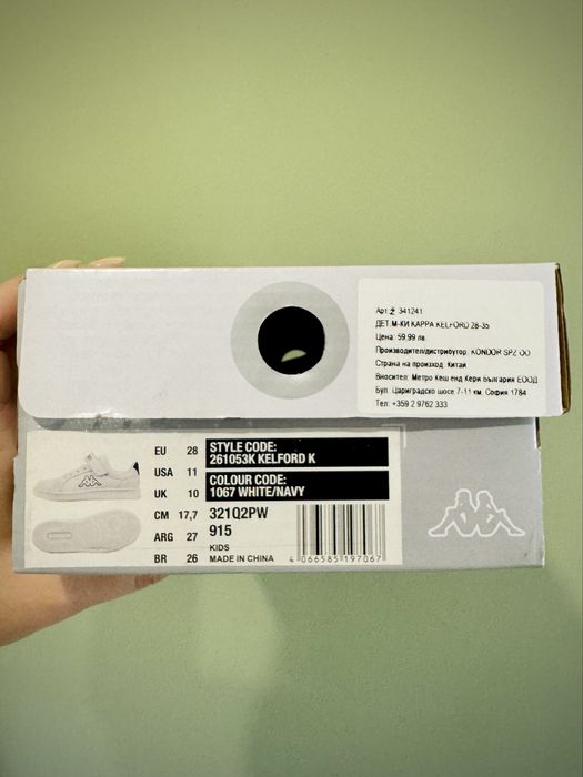 Детски маратонки Kappa р-р 28, бели