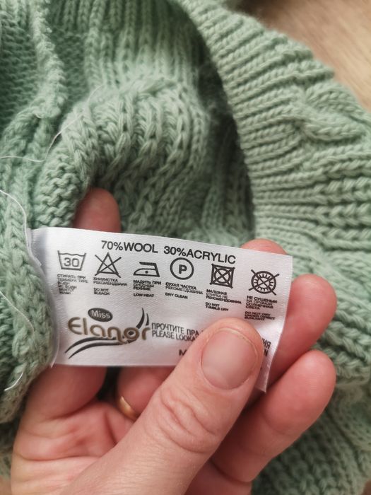 Plover tricotat din lână, mărimea S.