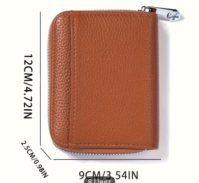 Два модела мини портфейл за жени