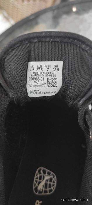 Дамски маратонки PUMA