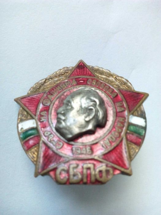 плакети и медали