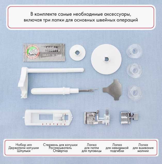 Швейная машина JANOME SEW Line 300