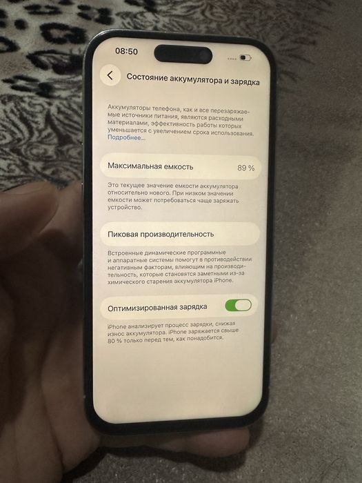 Iphone 14 pro срочно
