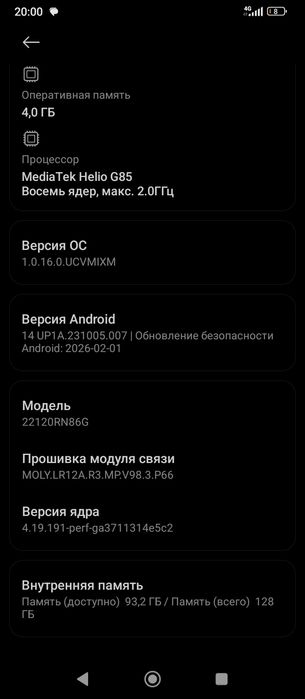 Xiaomi redmi 12c 4/128