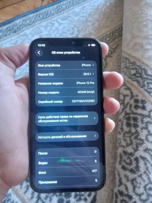 Продам iPhone 12 npo