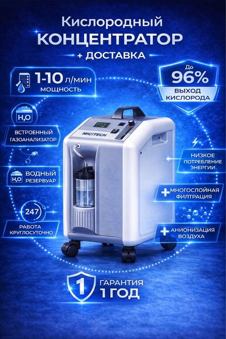 10 litrli kislorod kontsentratori