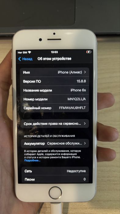 Продам Iphone 6s