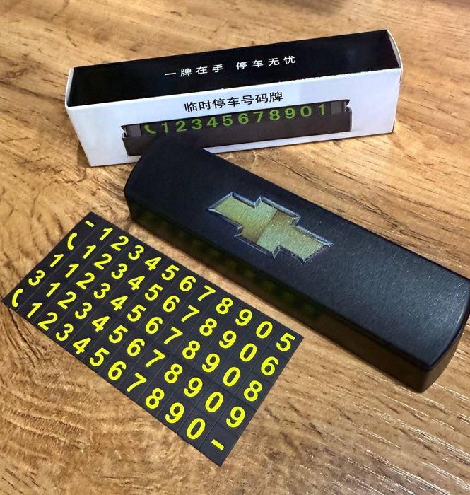 Автовизитка в машину