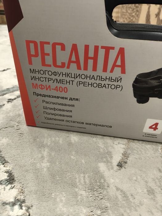 Продам электроинструмент