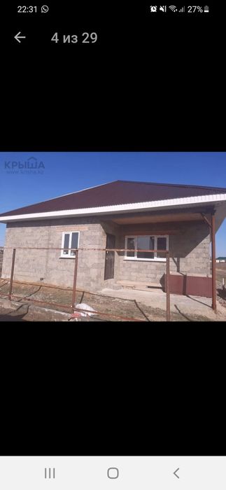 Продам дом п.Пугачево