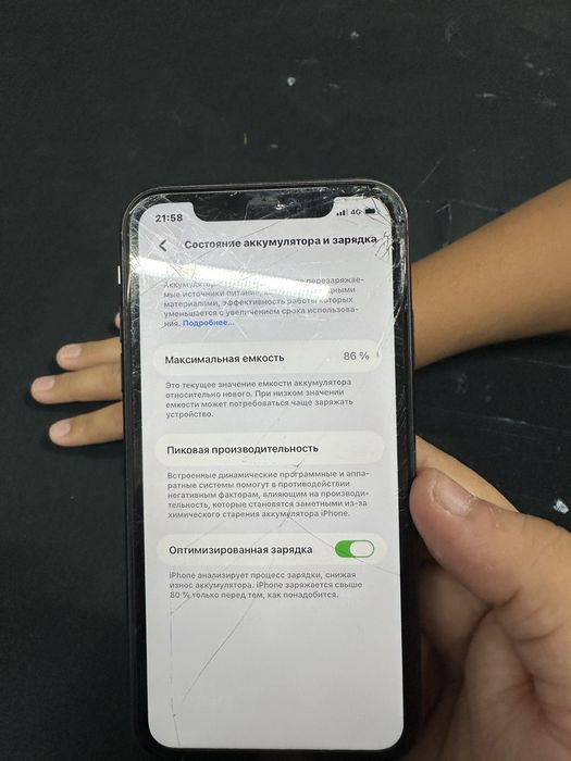 IPhone 11 128гб Емкость 86
