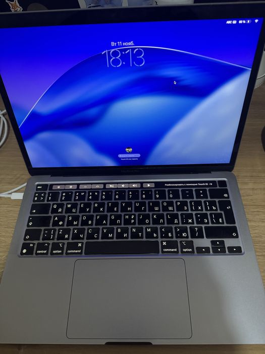 Macbook Pro 13  256gb