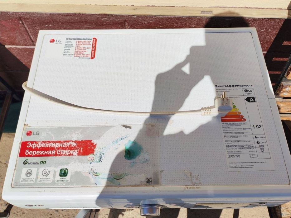 Kir moshina LG yaxshi