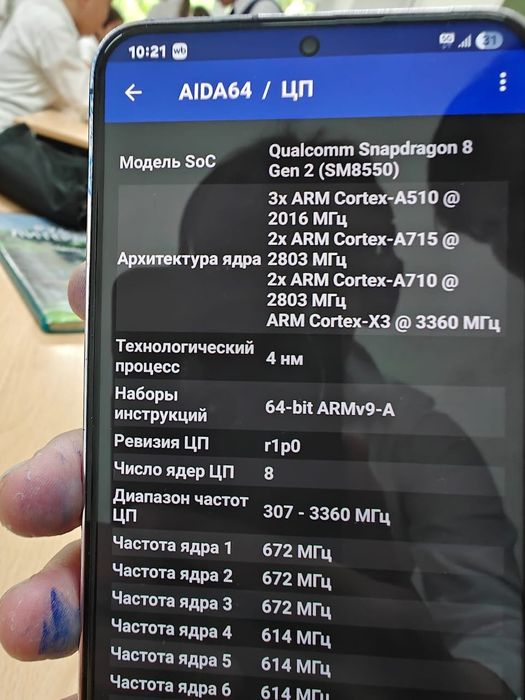 Samsung s23 plus 256 g