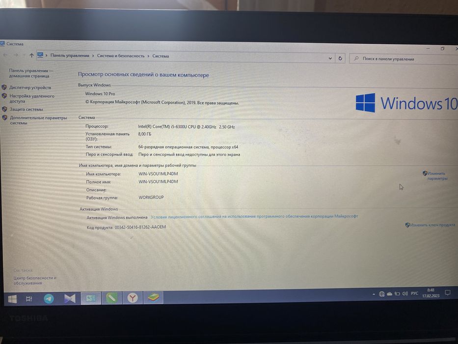 Noutbook Toshiba R-30 C ideal xolatda