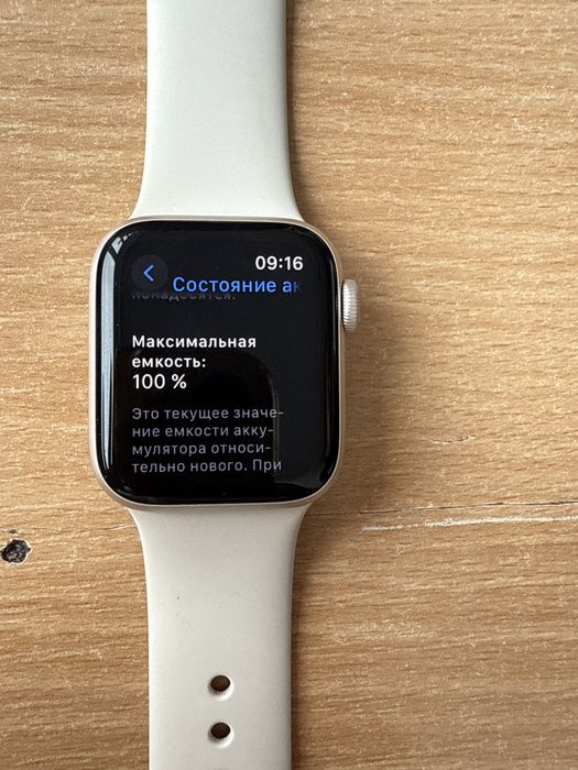 Продам Apple Watch SE 40 мм (новые)