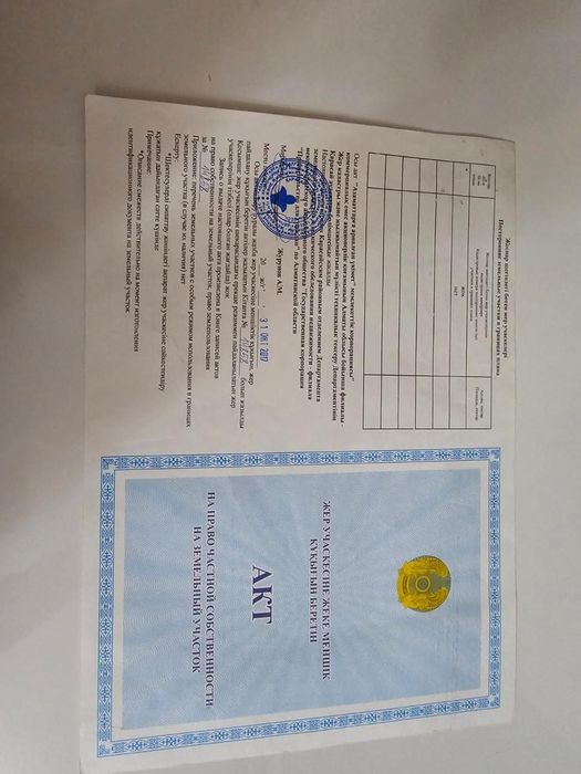 Срочно продаются участки