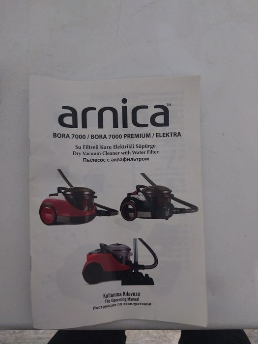 Пылесос пролается ARNICA BORA 7000
