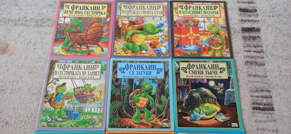 Книжки за Франклин