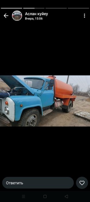 Продам ассенизатор газ 53