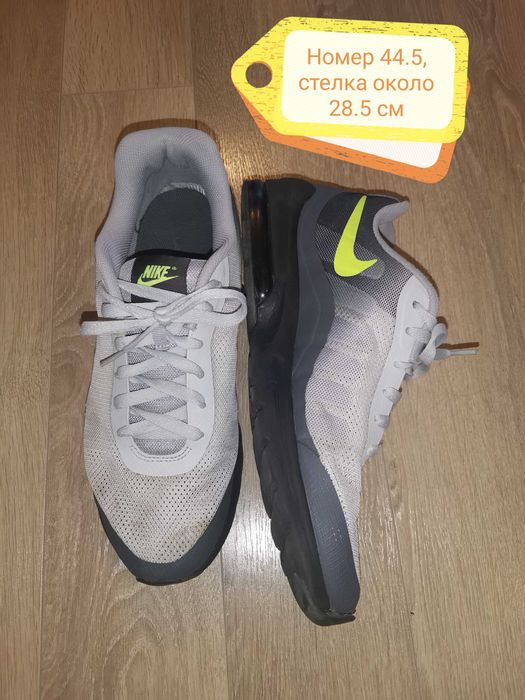 Мъжки обувки, маратонки, кецове