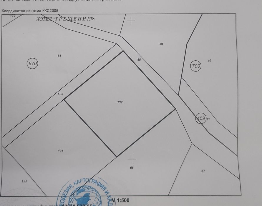 Продава се Парцел в Якоруда - 300 кв.м за 17 €/кв.м - Снимка #1