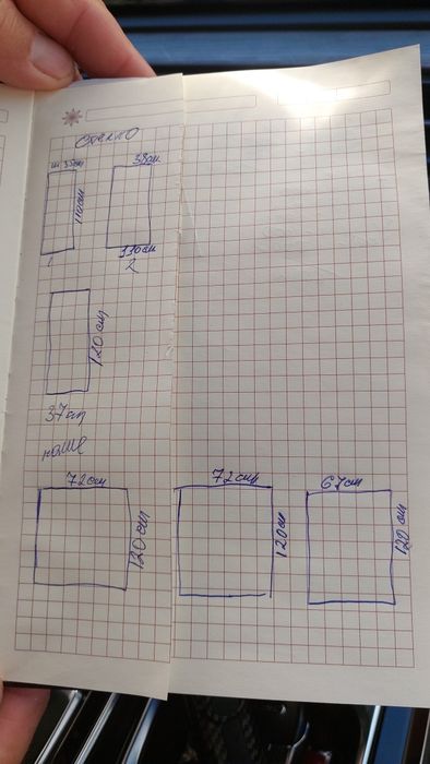 Стеклопакет 2-х пакетный б/у