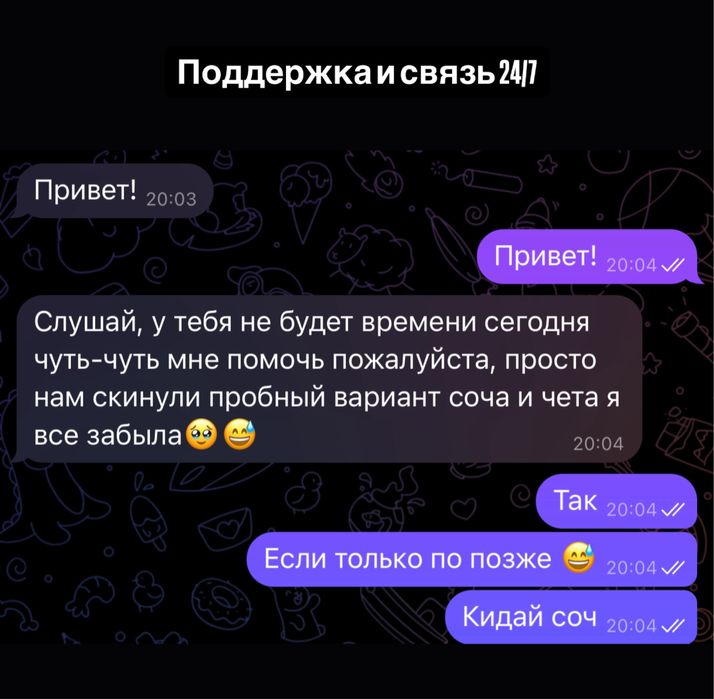 Репетитор по математике и програмированию