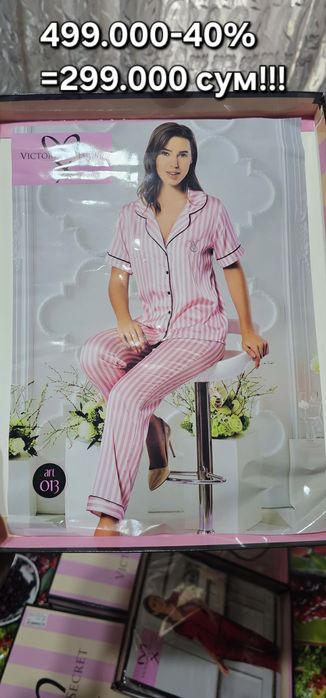 Виктория секрет Пенуар Пижама Турция.Victoria secret penury Turkiya or