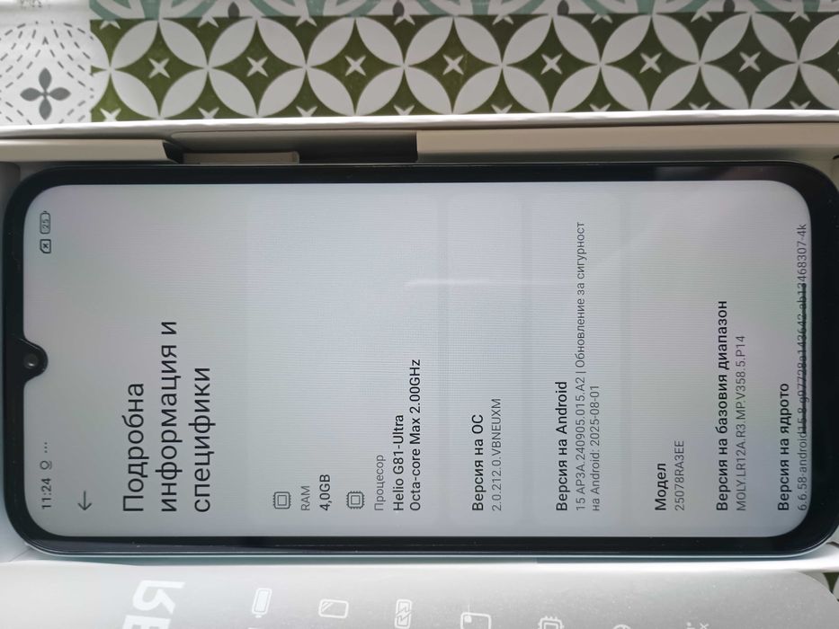 Xiaomi Redmi 15C