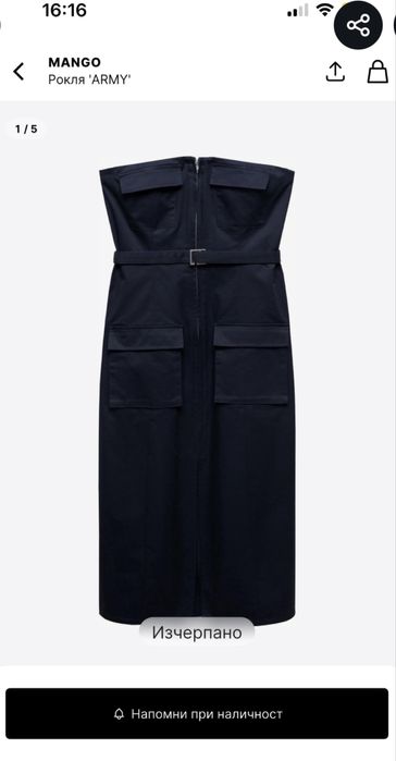 Рокли Mango от лен и памук и рокля  Rage Age