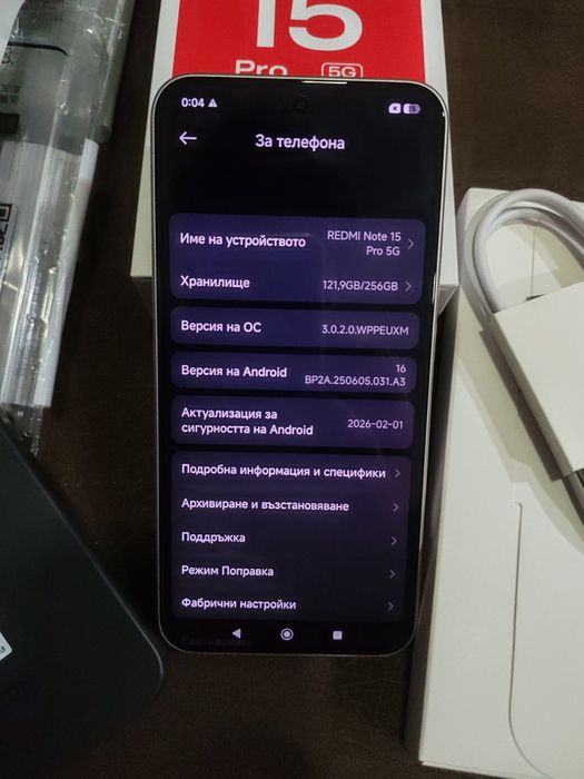 Redmi 15 pro нов с гаранция