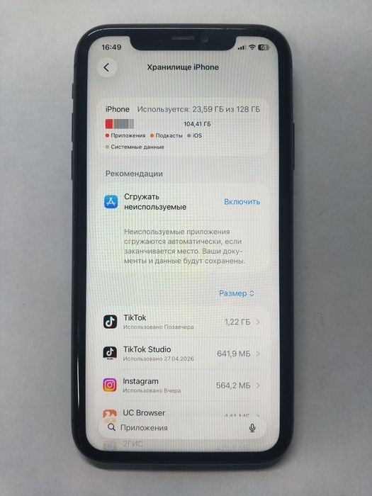 iPhone 11 128gb black