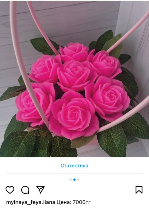 Продам букет роз из мыла