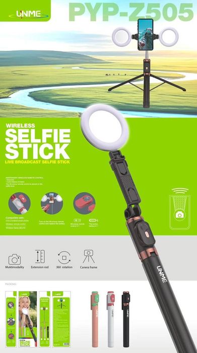 Монопод для телефона